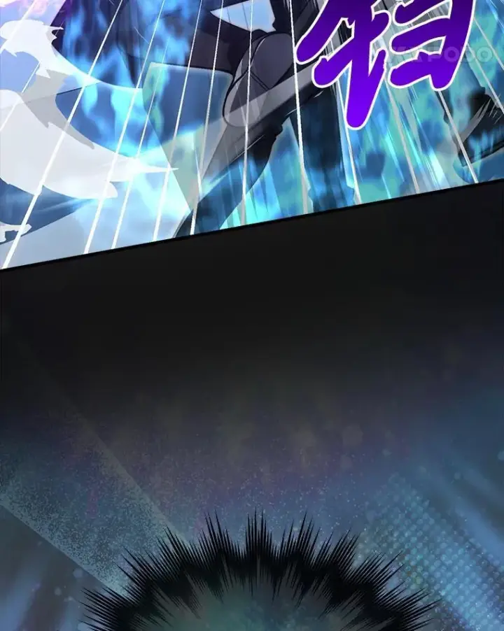 《勇士非也, 魔王是也》73.兄妹对战图109