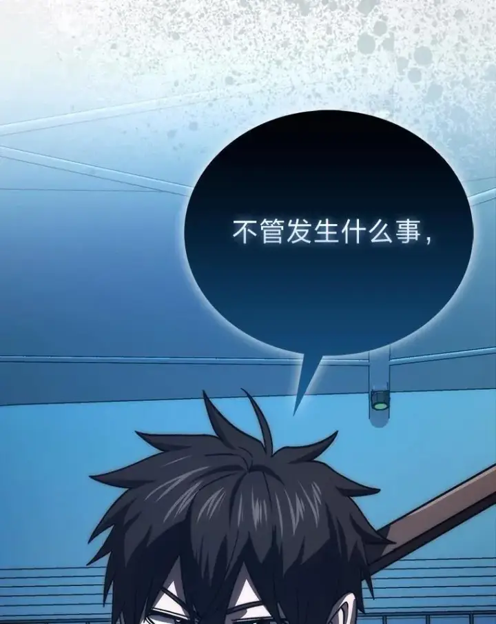 《勇士非也, 魔王是也》73.兄妹对战图123