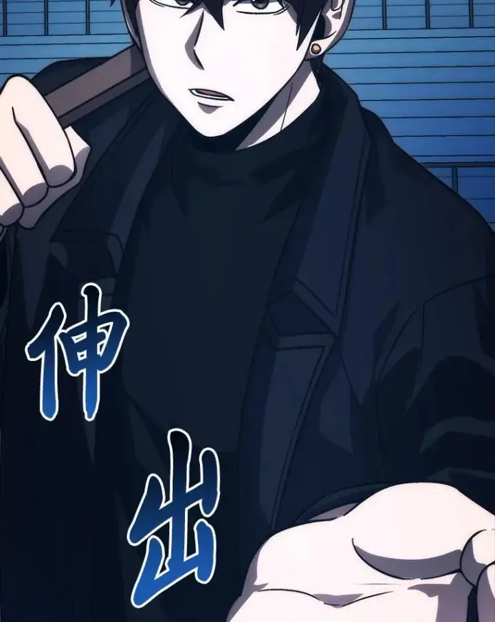 《勇士非也, 魔王是也》73.兄妹对战图124