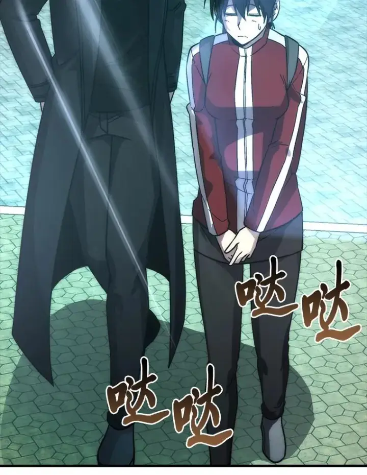 《勇士非也, 魔王是也》73.兄妹对战图25