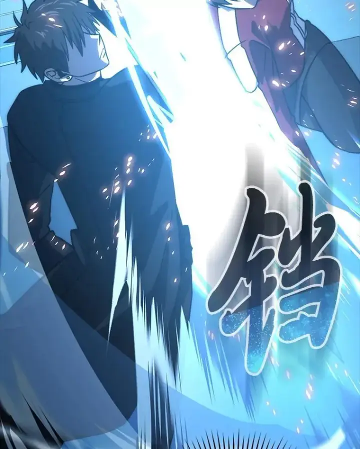《勇士非也, 魔王是也》73.兄妹对战图47