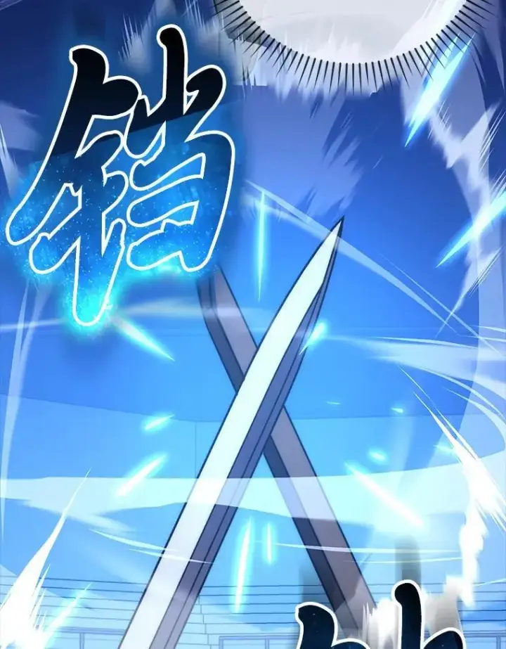 《勇士非也, 魔王是也》73.兄妹对战图54