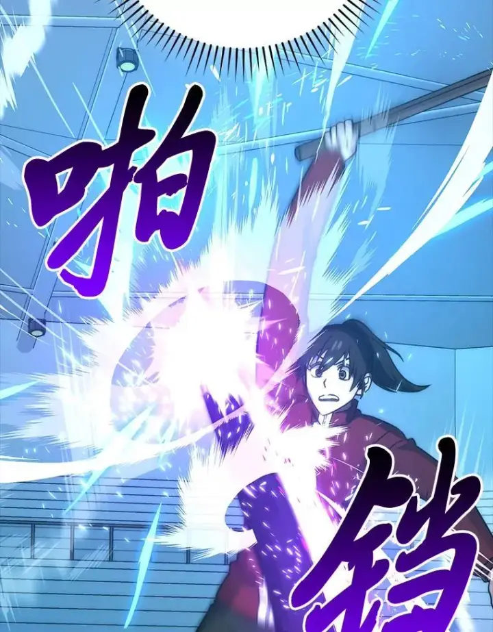 《勇士非也, 魔王是也》73.兄妹对战图60