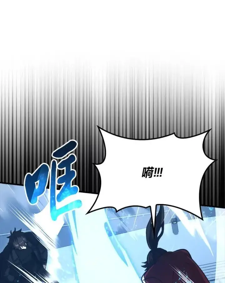 《勇士非也, 魔王是也》73.兄妹对战图64
