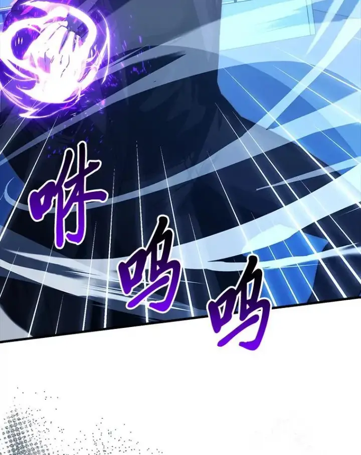 《勇士非也, 魔王是也》73.兄妹对战图67
