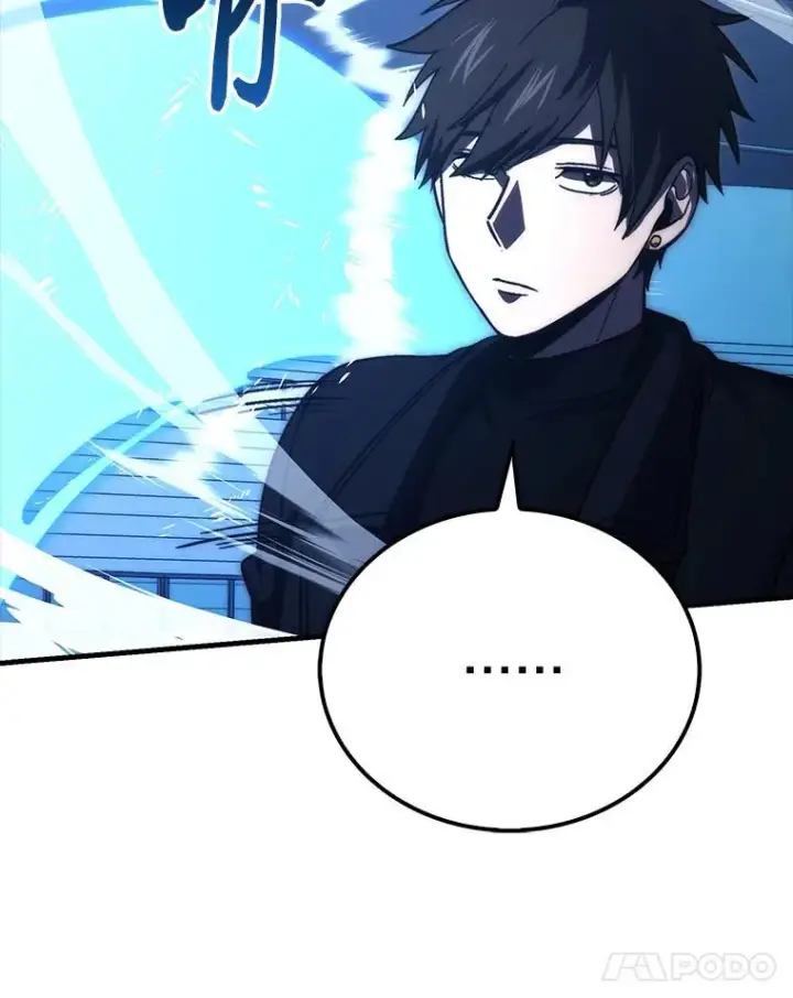 《勇士非也, 魔王是也》73.兄妹对战图72