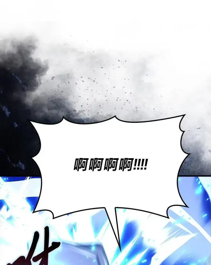 《勇士非也, 魔王是也》73.兄妹对战图73