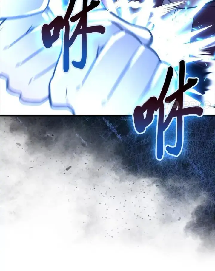 《勇士非也, 魔王是也》73.兄妹对战图75