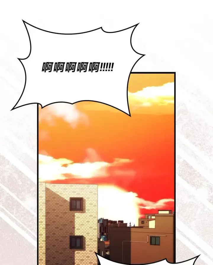 《勇士非也, 魔王是也》73.兄妹对战图76