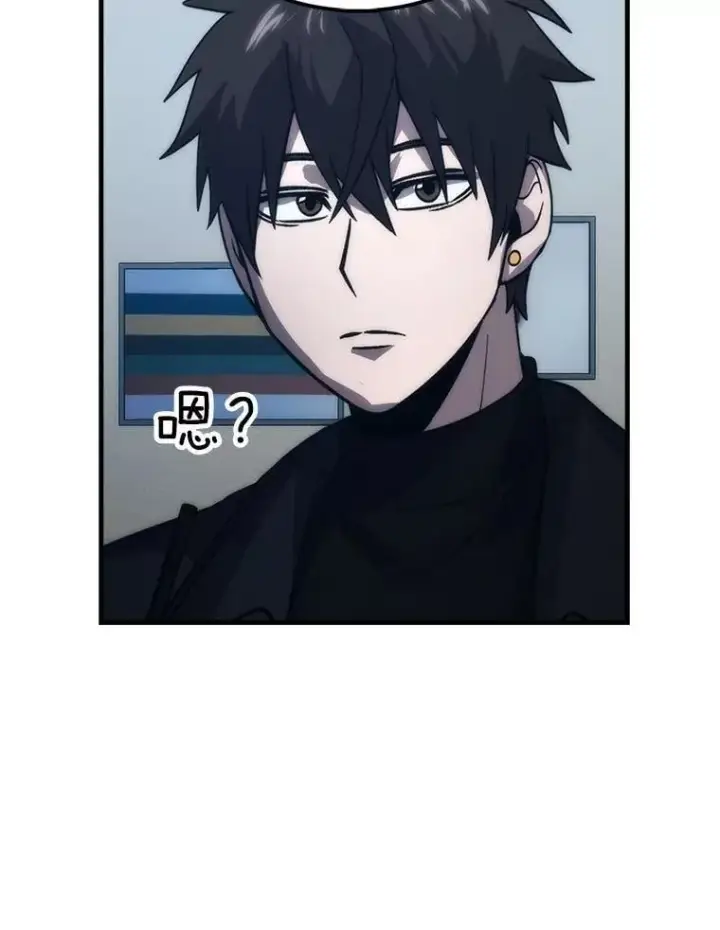 漫画《勇士非也, 魔王是也》74.训练妹妹第121张图