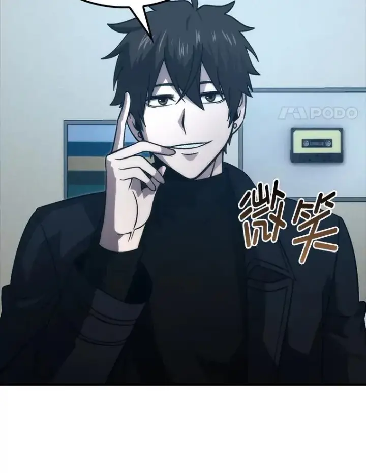 漫画《勇士非也, 魔王是也》74.训练妹妹第127张图