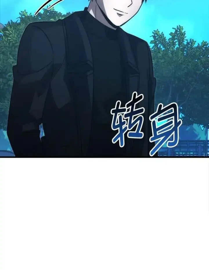 漫画《勇士非也, 魔王是也》74.训练妹妹第134张图