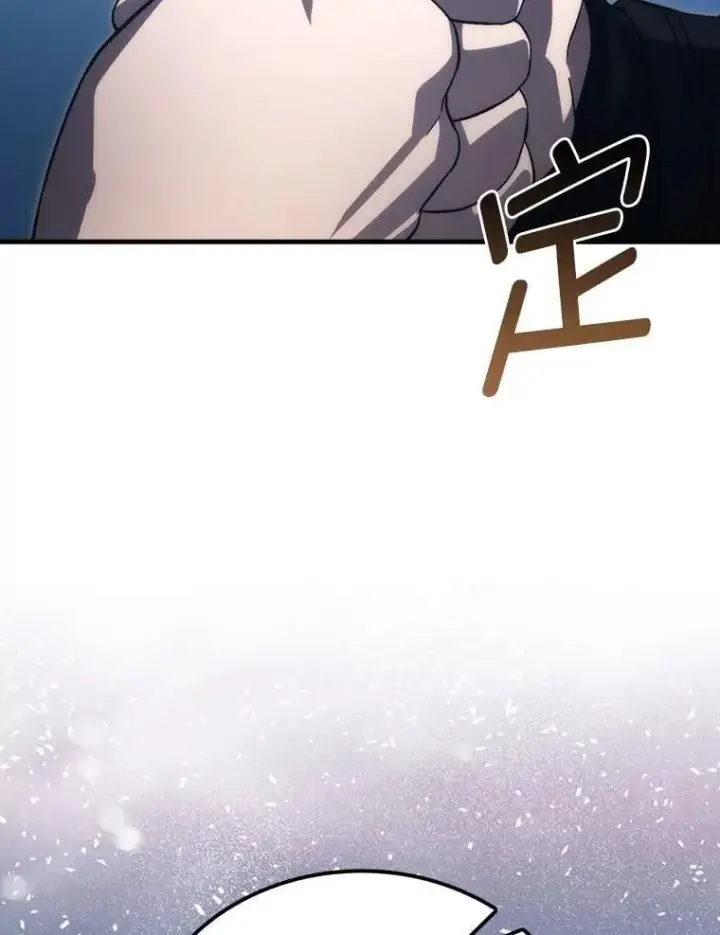 漫画《勇士非也, 魔王是也》74.训练妹妹第15张图