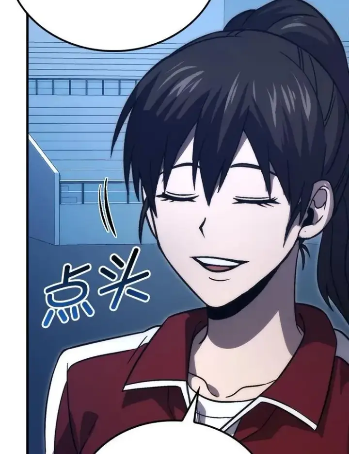 漫画《勇士非也, 魔王是也》74.训练妹妹第23张图