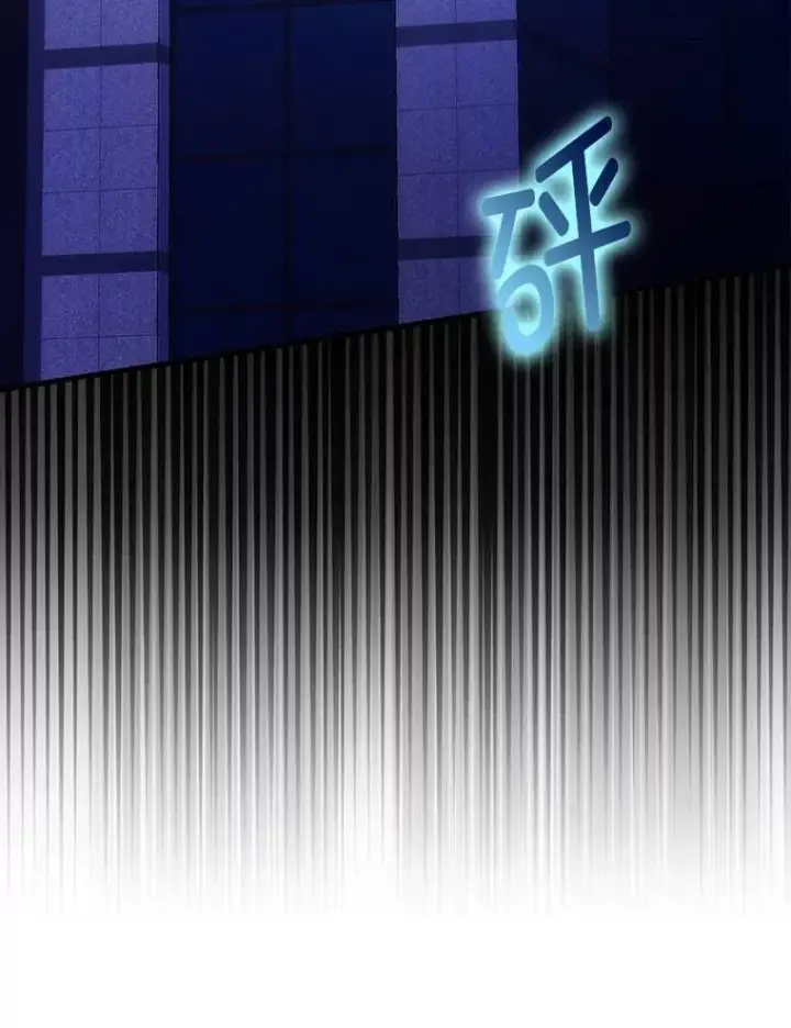 漫画《勇士非也, 魔王是也》74.训练妹妹第31张图