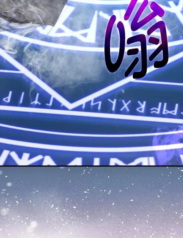 漫画《勇士非也, 魔王是也》74.训练妹妹第35张图
