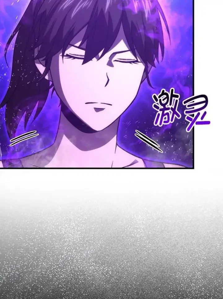 漫画《勇士非也, 魔王是也》74.训练妹妹第41张图