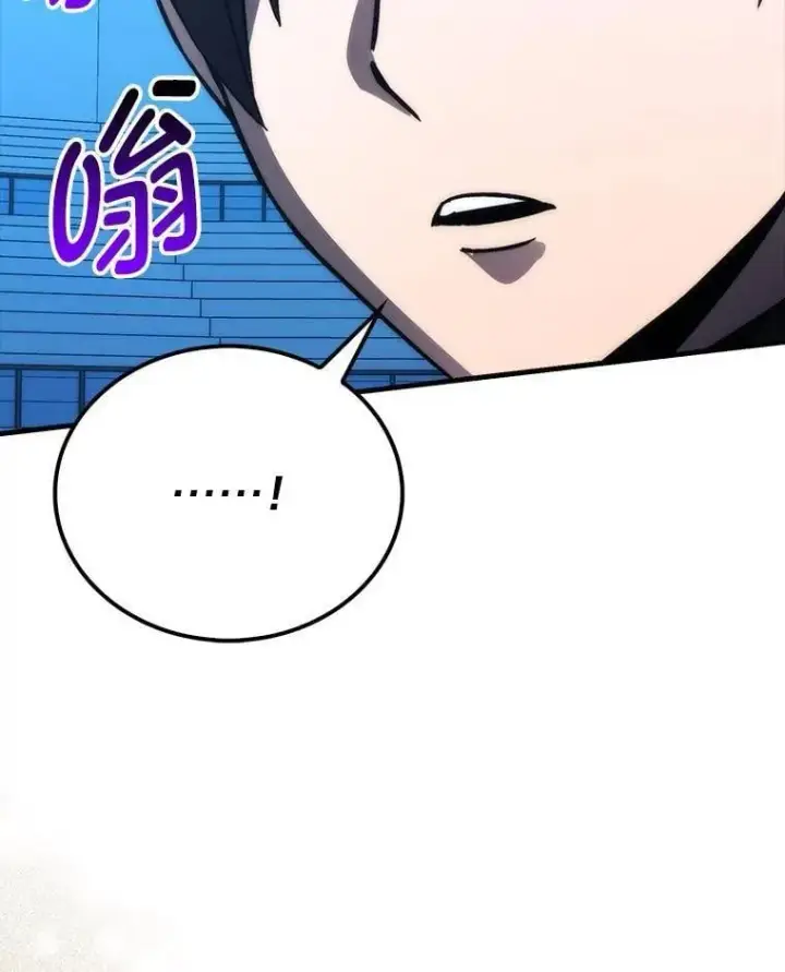 漫画《勇士非也, 魔王是也》74.训练妹妹第57张图