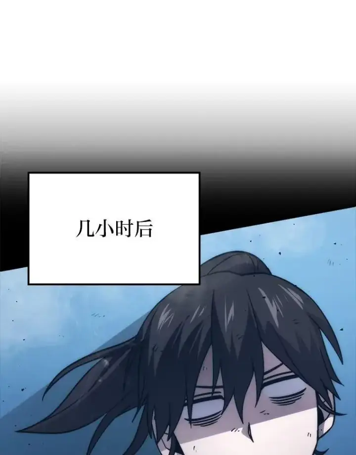 漫画《勇士非也, 魔王是也》74.训练妹妹第68张图