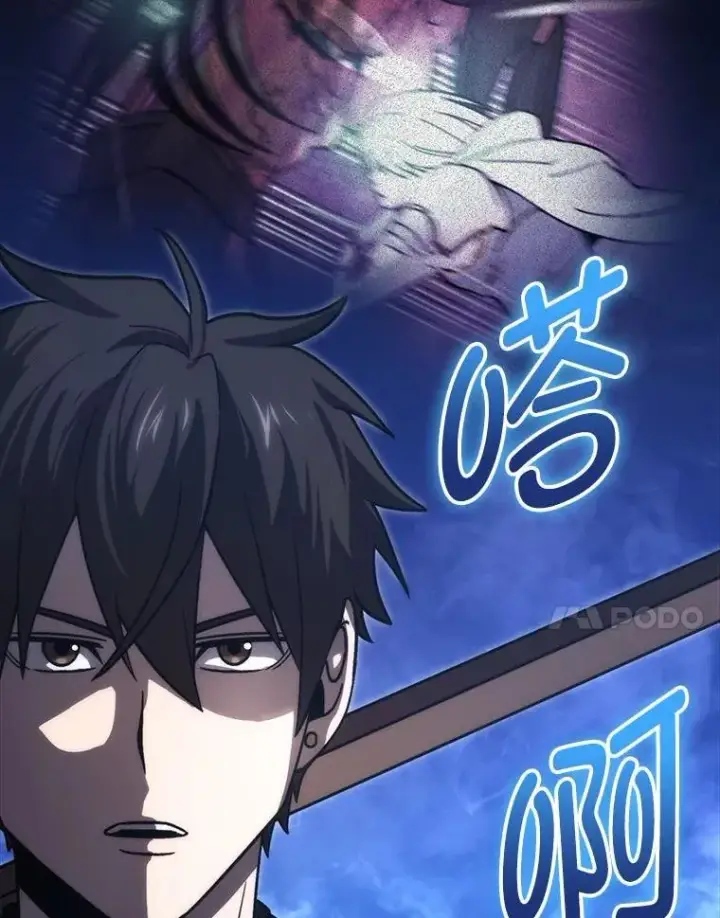 漫画《勇士非也, 魔王是也》74.训练妹妹第7张图