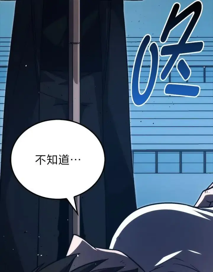 漫画《勇士非也, 魔王是也》74.训练妹妹第71张图