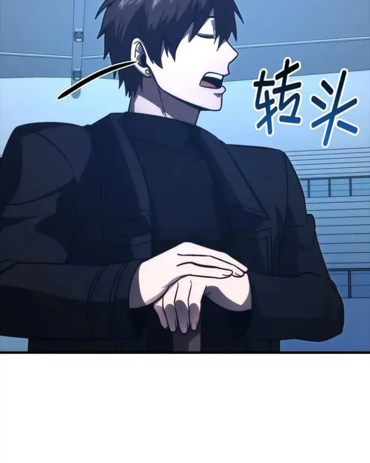 漫画《勇士非也, 魔王是也》74.训练妹妹第74张图