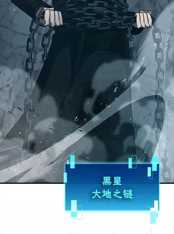 《勇士非也, 魔王是也》75.试炼之塔第六层图101