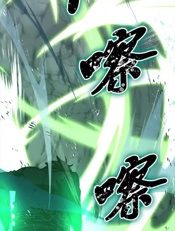 《勇士非也, 魔王是也》75.试炼之塔第六层图108