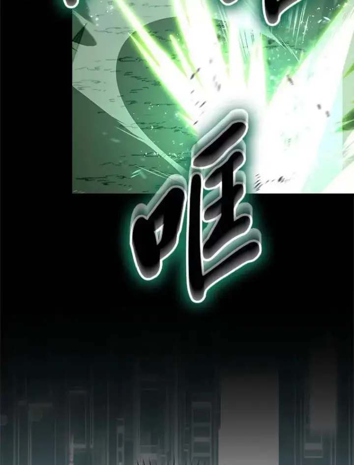 《勇士非也, 魔王是也》75.试炼之塔第六层图113