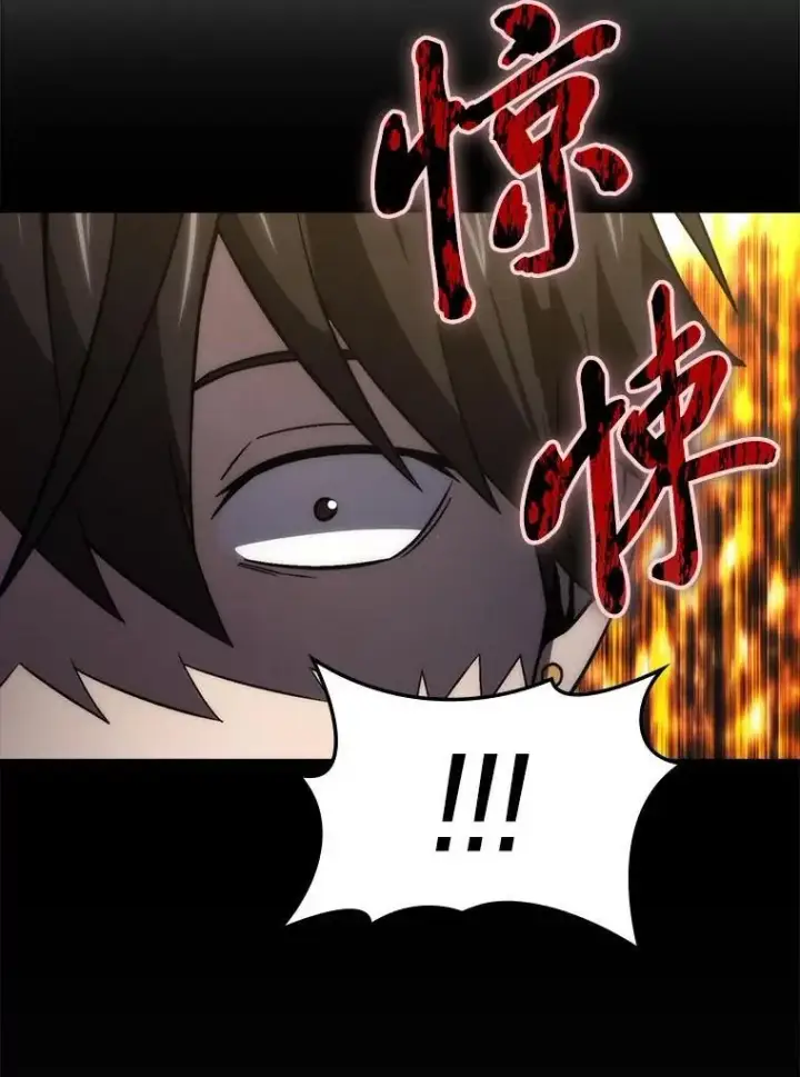 《勇士非也, 魔王是也》75.试炼之塔第六层图16