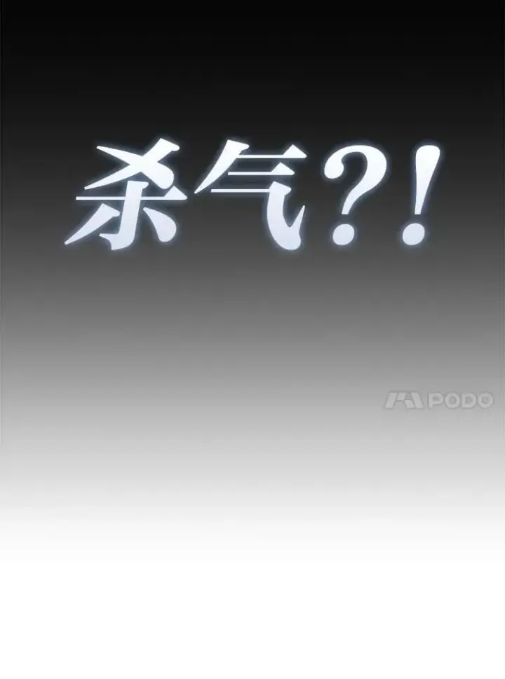 《勇士非也, 魔王是也》75.试炼之塔第六层图17