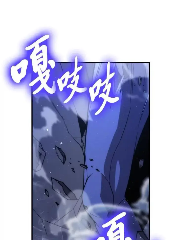 《勇士非也, 魔王是也》75.试炼之塔第六层图18