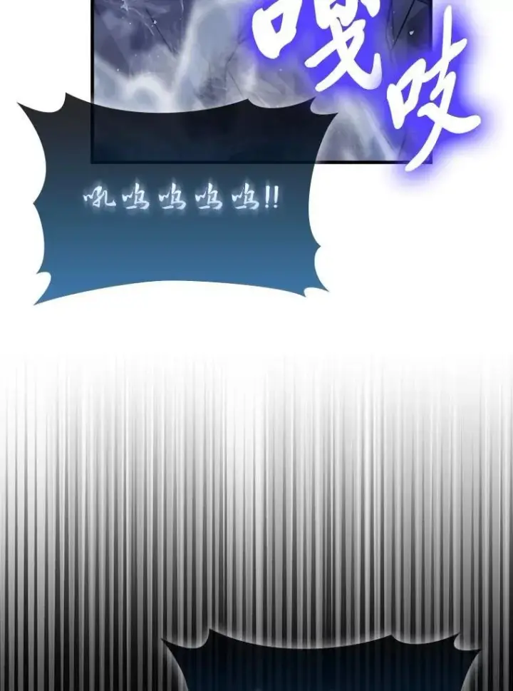 《勇士非也, 魔王是也》75.试炼之塔第六层图19