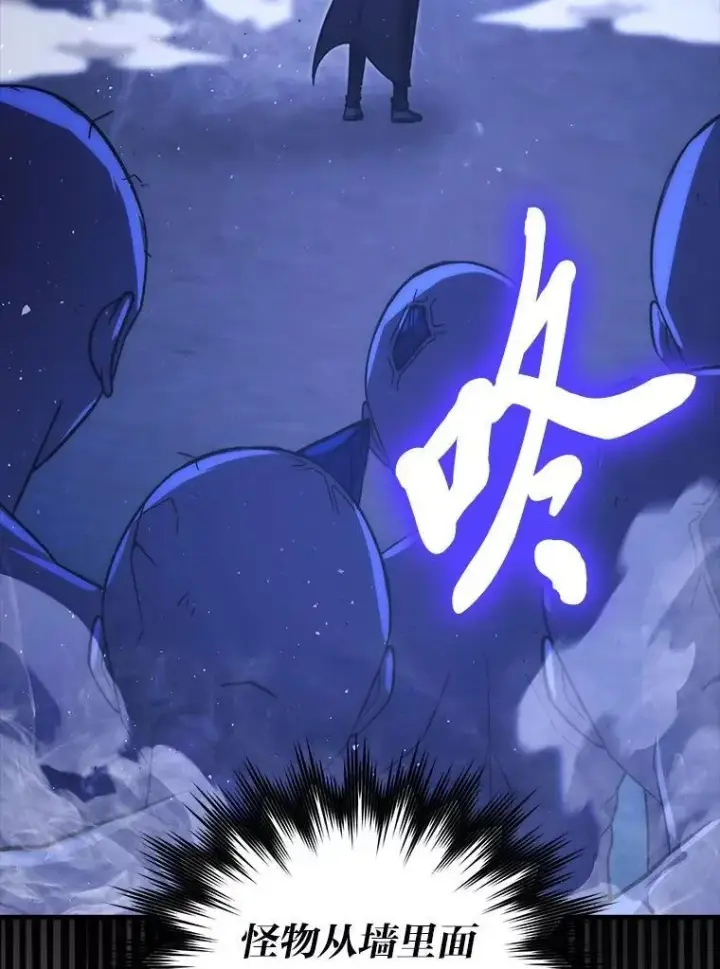 《勇士非也, 魔王是也》75.试炼之塔第六层图21