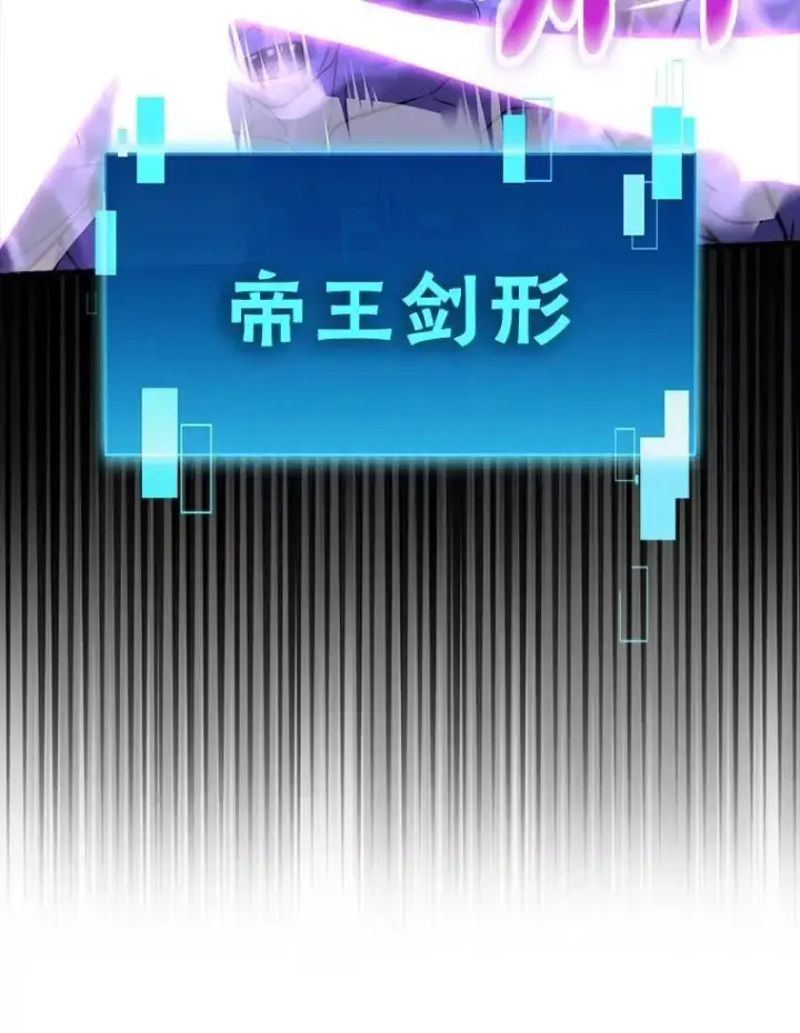 《勇士非也, 魔王是也》75.试炼之塔第六层图32
