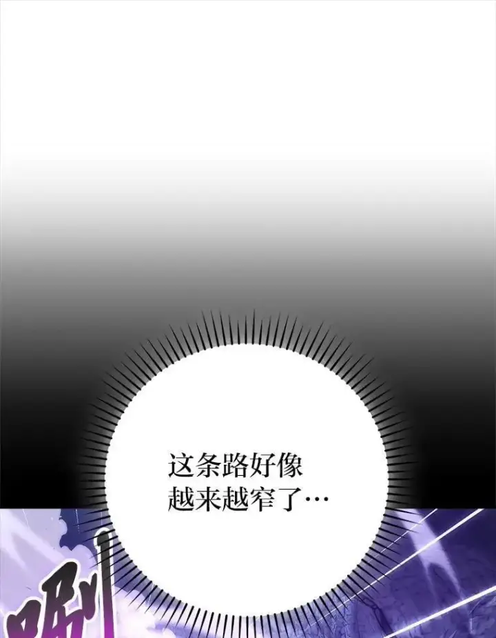 《勇士非也, 魔王是也》75.试炼之塔第六层图35