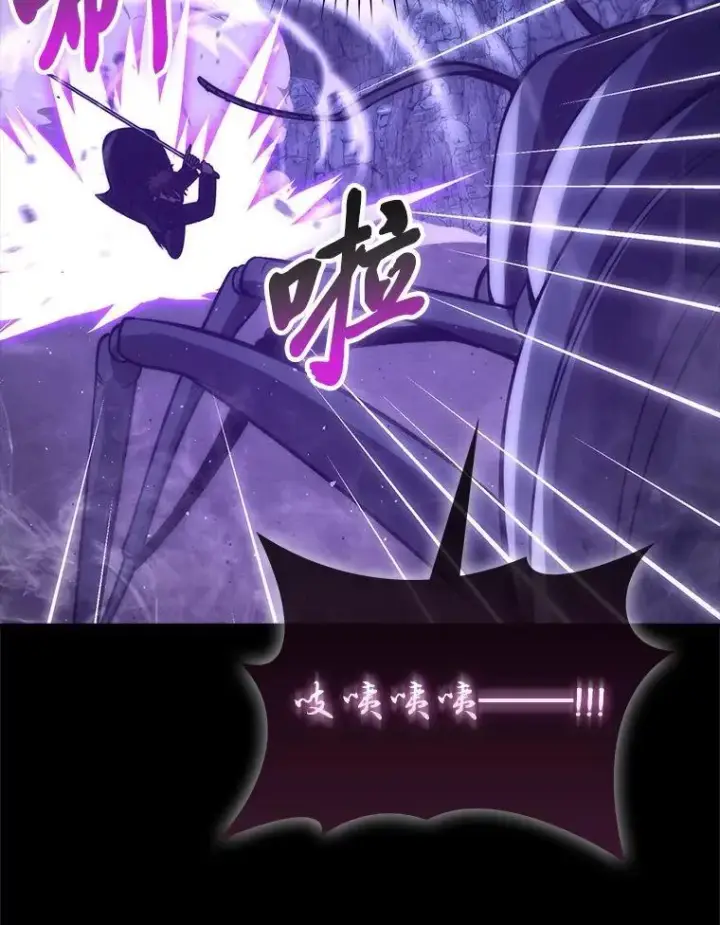 《勇士非也, 魔王是也》75.试炼之塔第六层图36