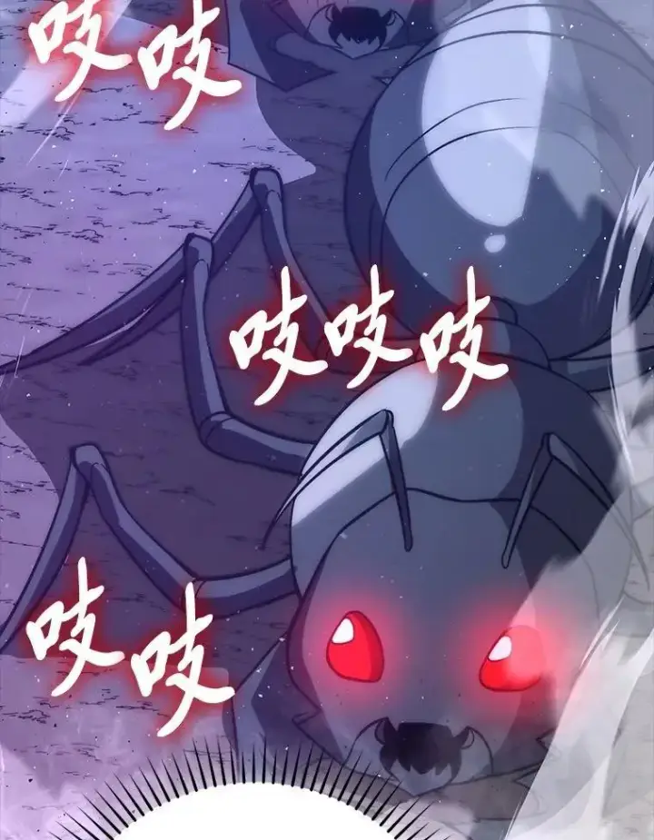 《勇士非也, 魔王是也》75.试炼之塔第六层图38