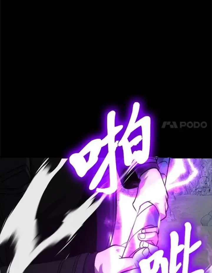 《勇士非也, 魔王是也》75.试炼之塔第六层图40