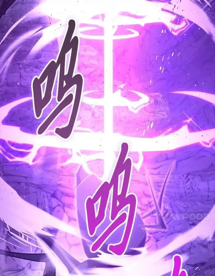 《勇士非也, 魔王是也》75.试炼之塔第六层图43