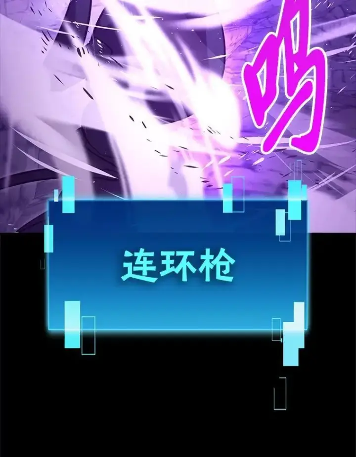 《勇士非也, 魔王是也》75.试炼之塔第六层图44