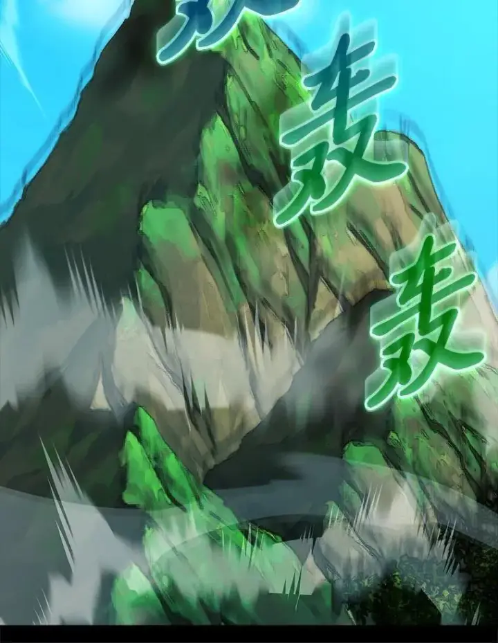 《勇士非也, 魔王是也》75.试炼之塔第六层图46