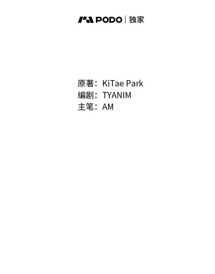 《勇士非也, 魔王是也》75.试炼之塔第六层图48