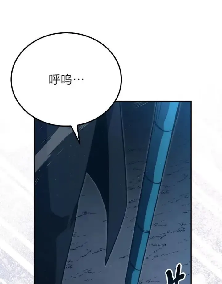 《勇士非也, 魔王是也》75.试炼之塔第六层图49