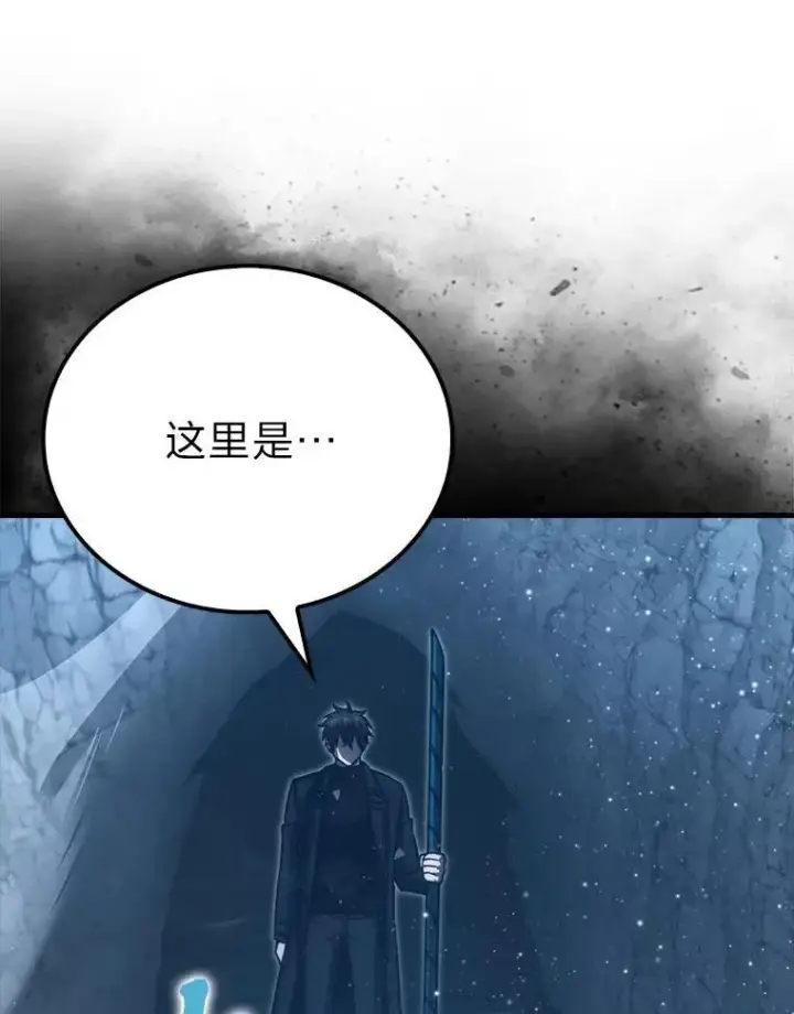 《勇士非也, 魔王是也》75.试炼之塔第六层图51