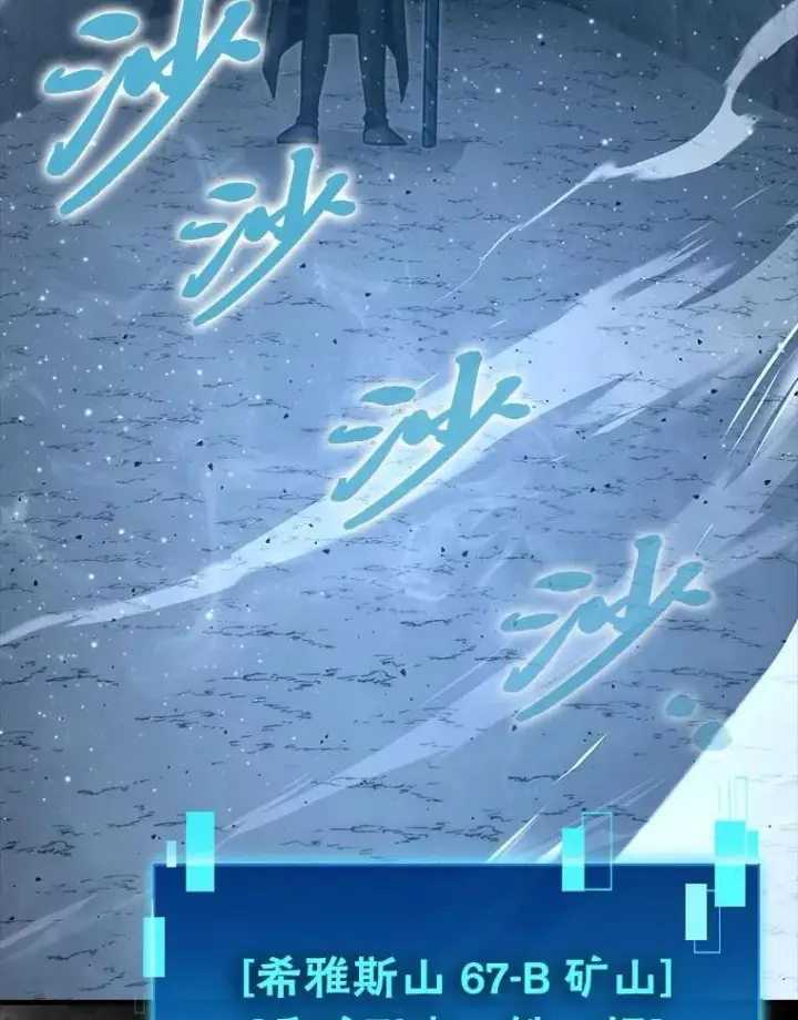 《勇士非也, 魔王是也》75.试炼之塔第六层图52