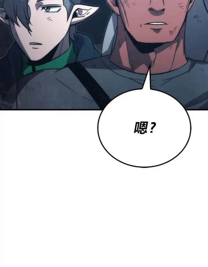 《勇士非也, 魔王是也》75.试炼之塔第六层图65