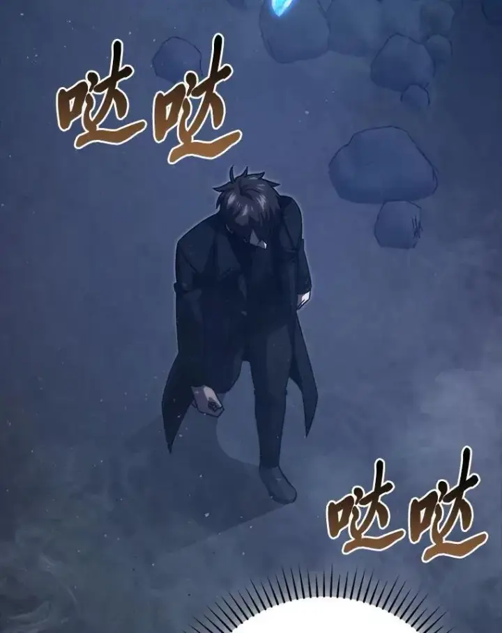 《勇士非也, 魔王是也》75.试炼之塔第六层图8