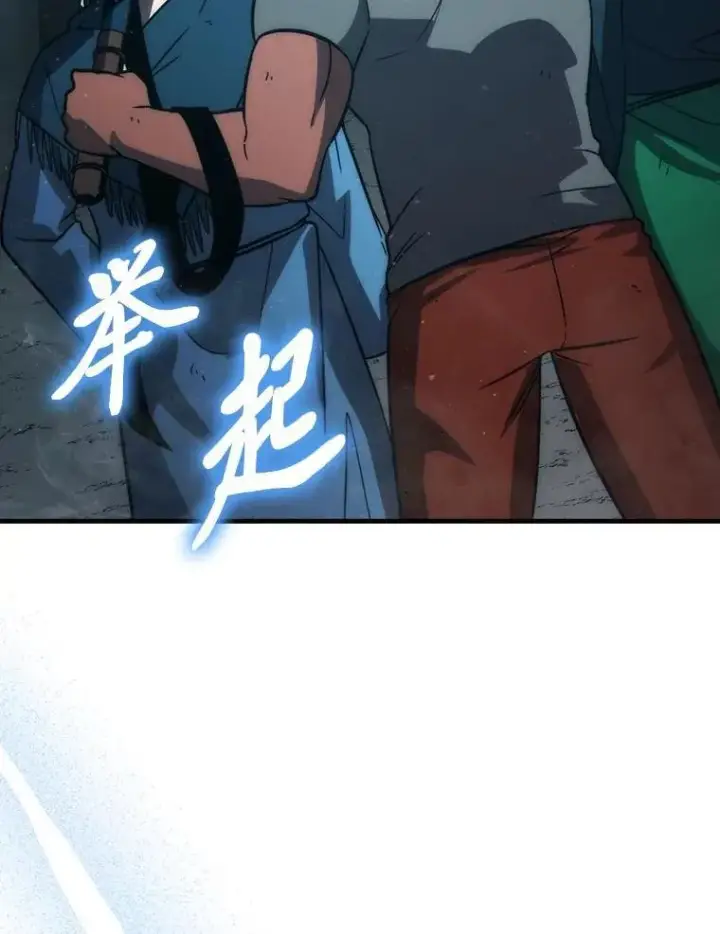 《勇士非也, 魔王是也》75.试炼之塔第六层图89