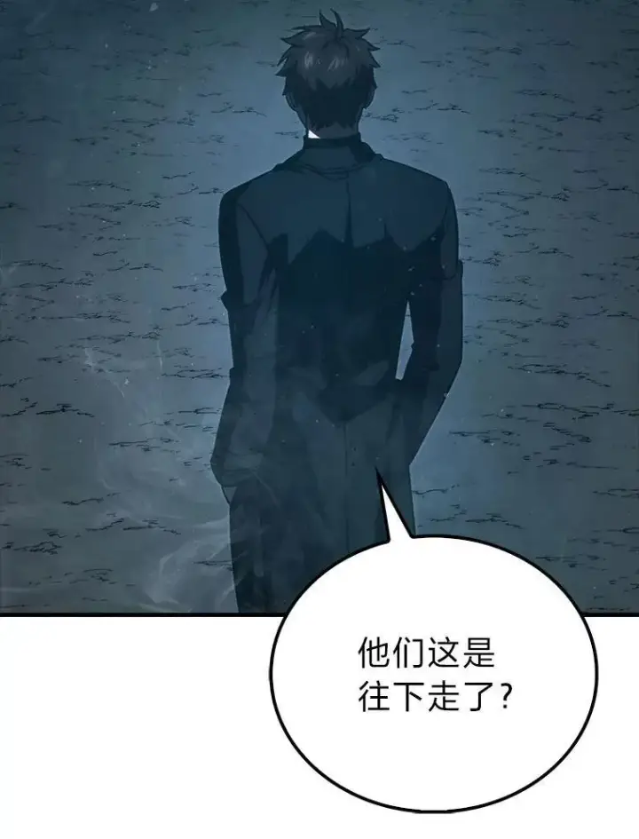 《勇士非也, 魔王是也》75.试炼之塔第六层图91
